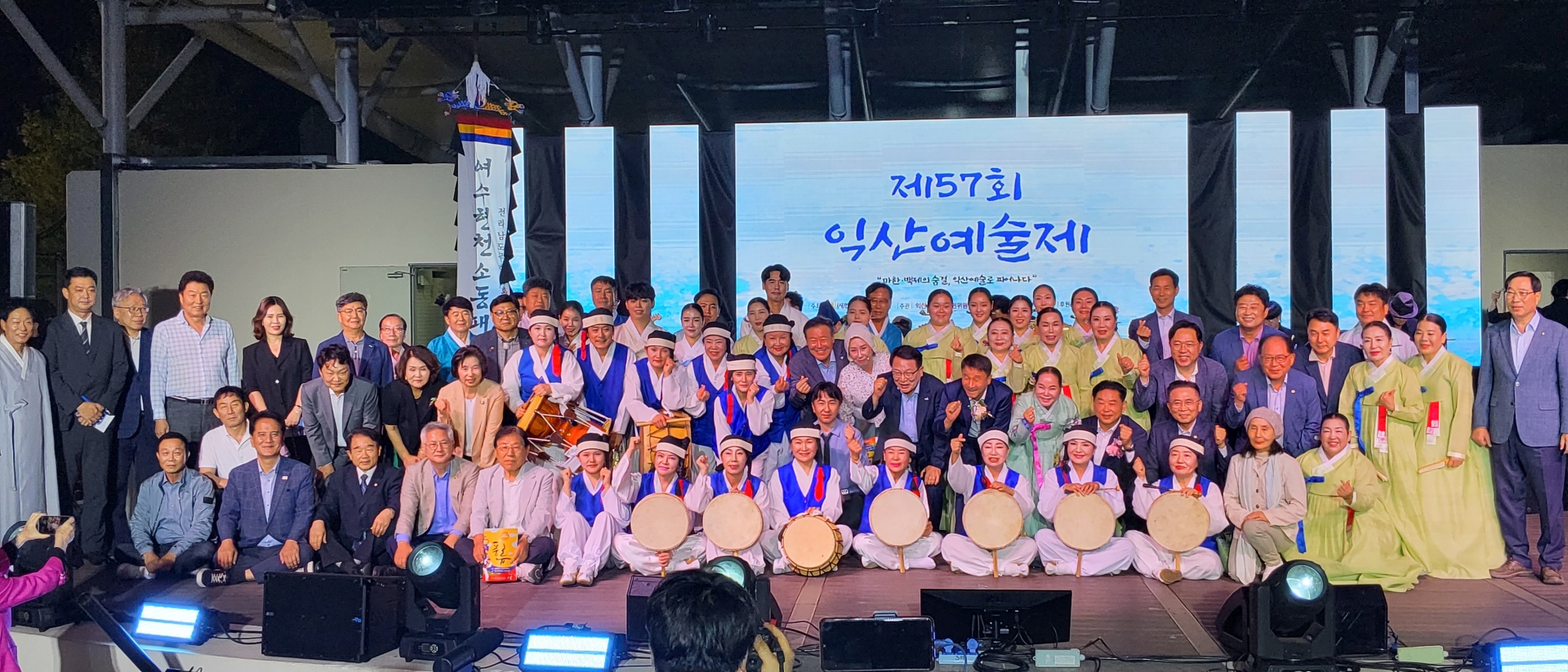 익산예총 익산 문화예술 행사·공연·전시 안내 3