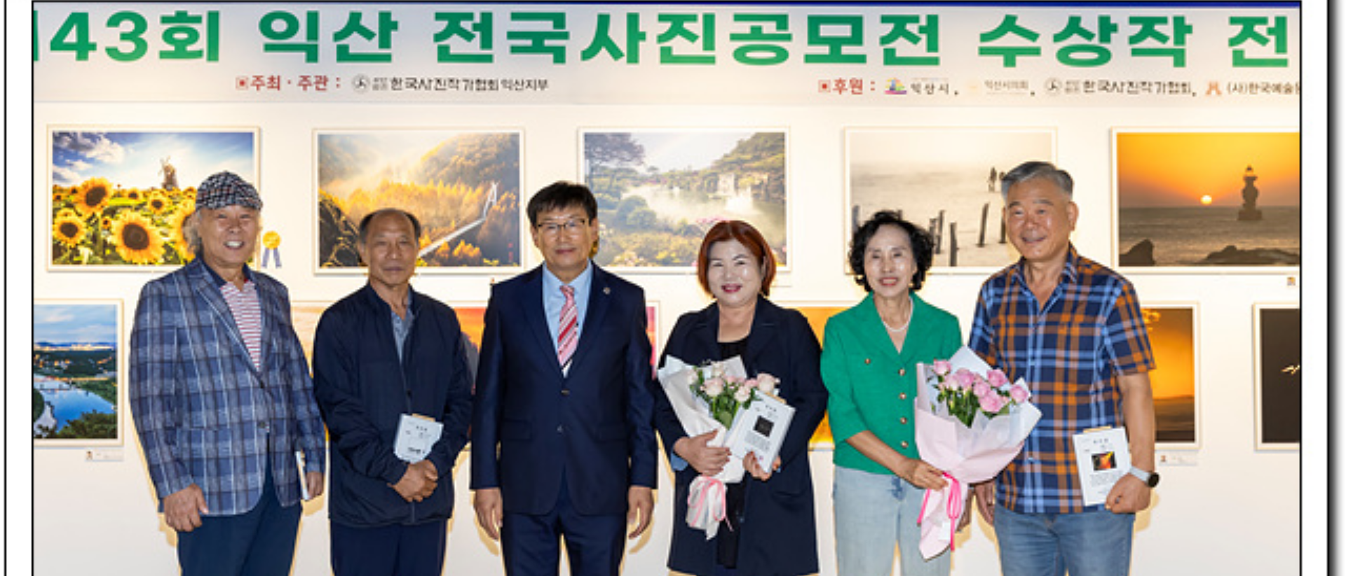 익산예총 익산 문화예술 행사·공연·전시 안내 4