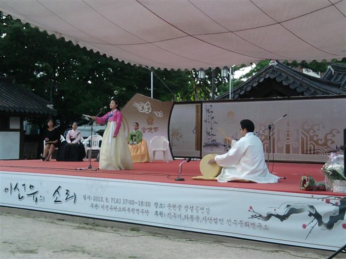 국악협회